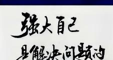 开元棋牌-东南两强对决波澜不惊，皆因全力以赴放手一搏