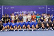 开元棋牌在线入口-关于精彩对决！网球男双中国选手夺金的信息