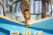 开元官方下载-阿根廷代表团夺得男子篮球比赛冠军