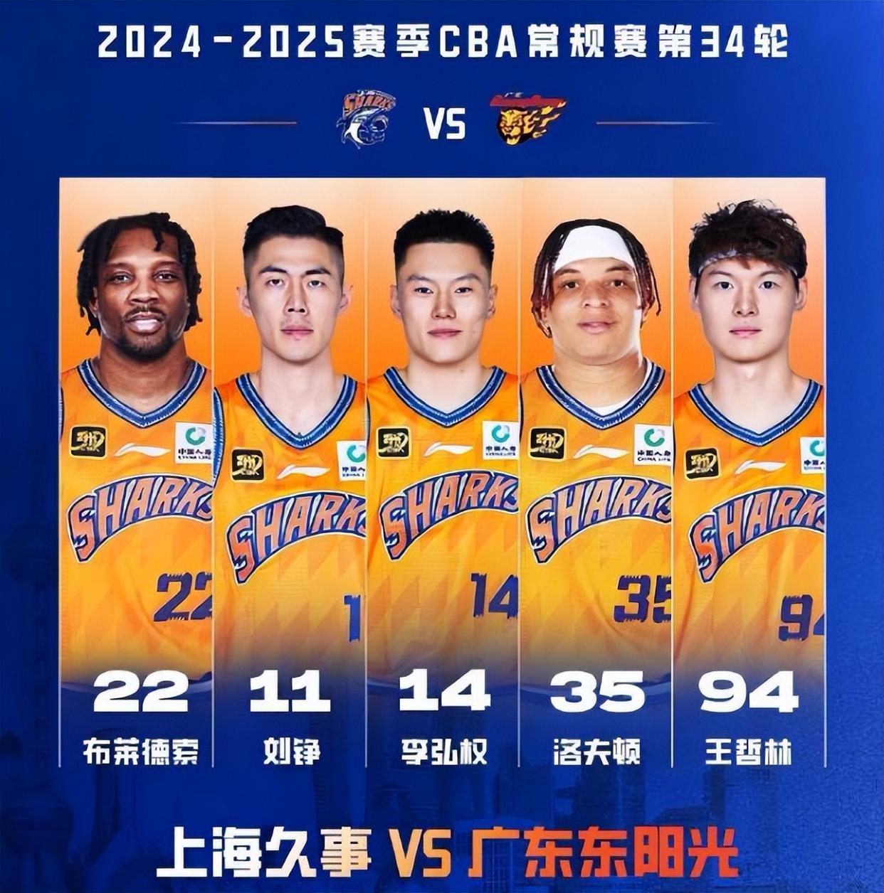 江苏男篮大胜广东，结束连败势头的简单介绍