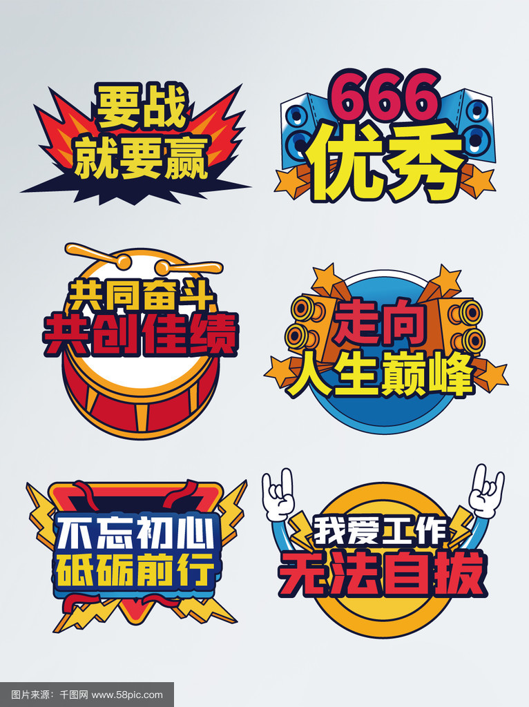 竞争激烈，球队备战须加倍努力的简单介绍