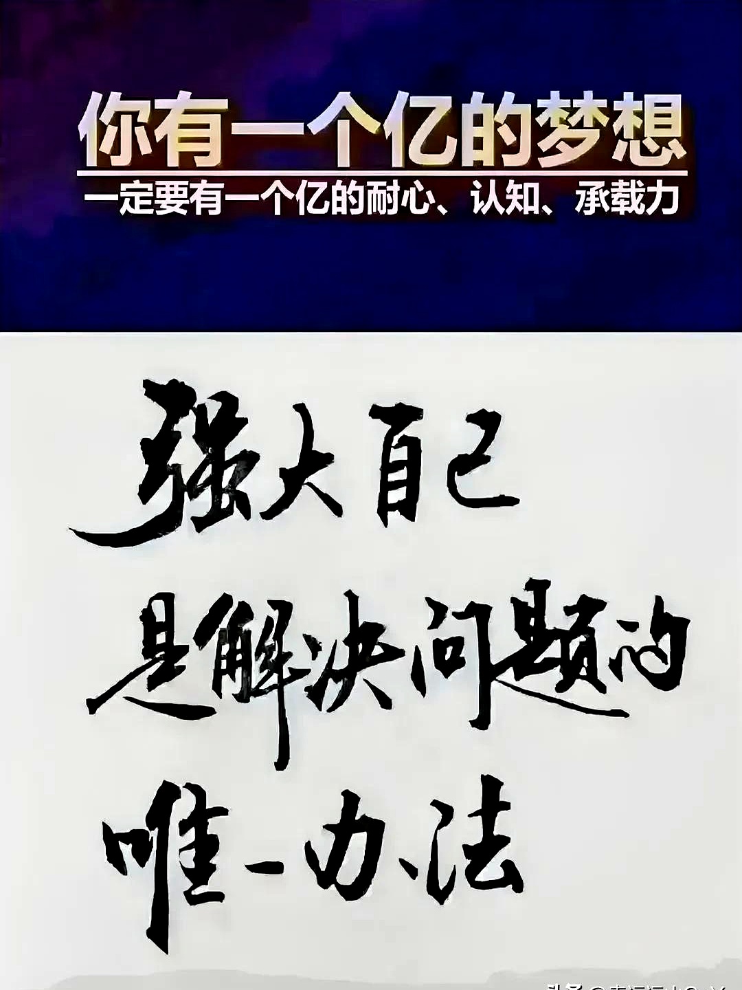 东南两强对决波澜不惊，皆因全力以赴放手一搏