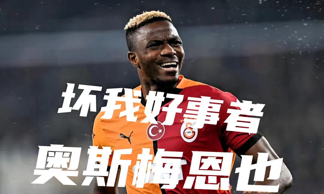 包含阿塞拜疆球队斩获重要胜利，球员豪言要继续努力的词条