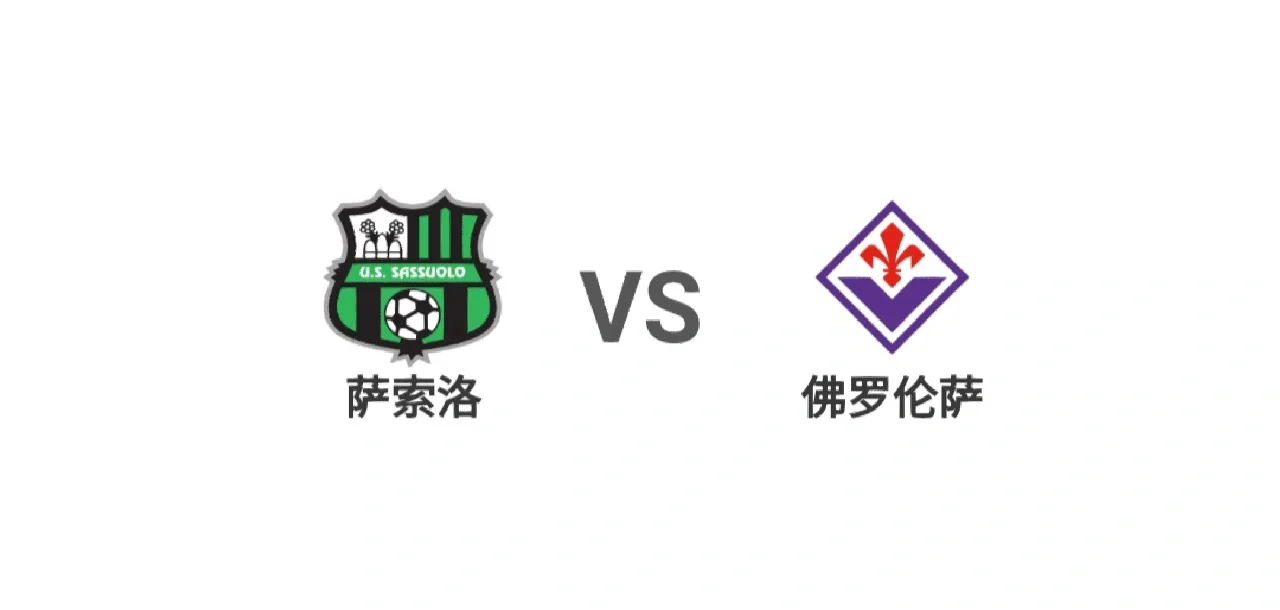 关于北萨索洛主场取胜,逼近前八的信息 关于北萨索洛主场取胜,逼近前八的信息