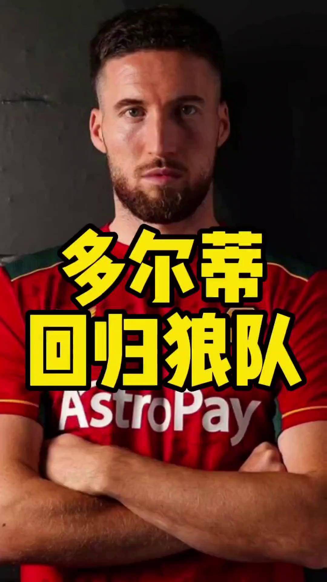 包含狼队不敌对手,英格兰足球比赛表现不佳的词条 包含狼队不敌对手,英格兰足球比赛表现不佳的词条