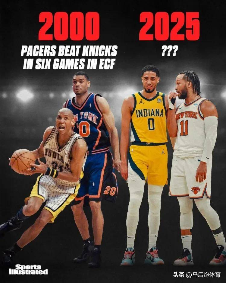 步行者击败尼克斯，再度逊色