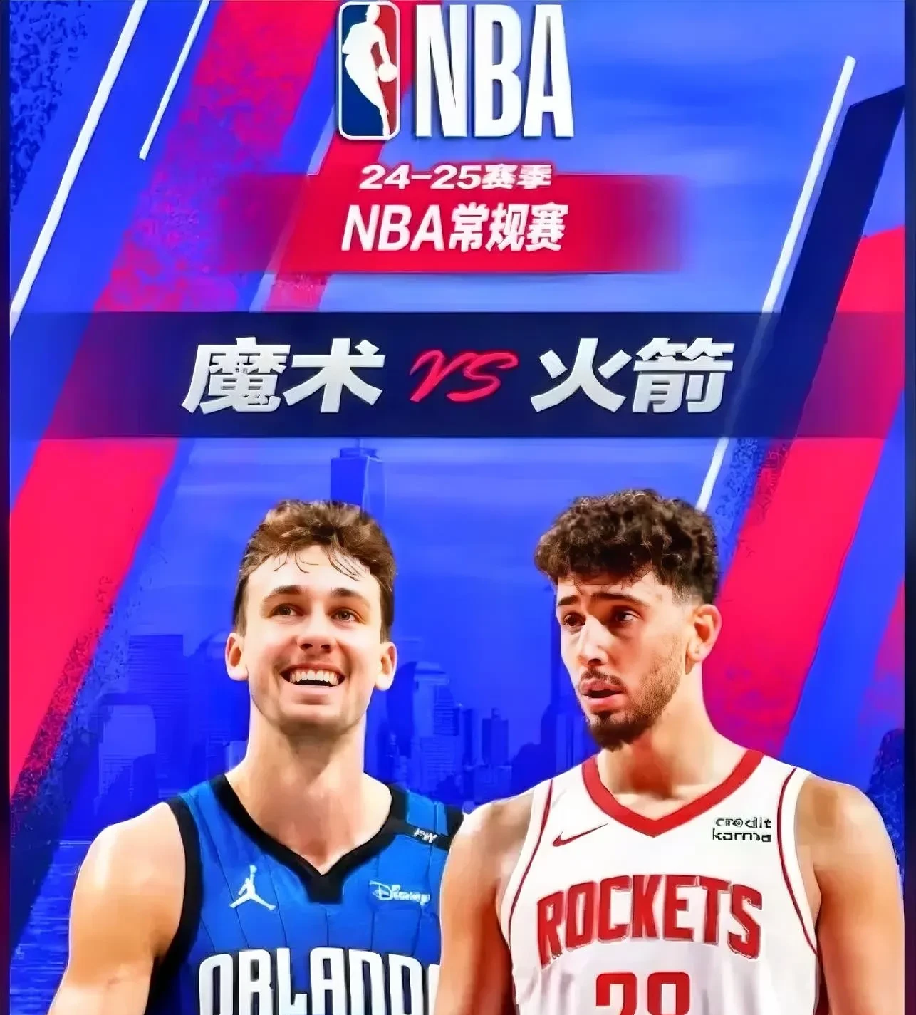 火箭再胜魔术，保持十连胜